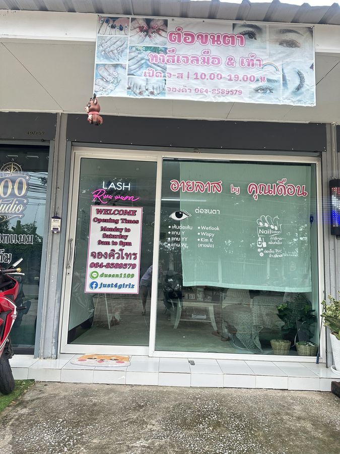 บรรยากาศร้าน 2